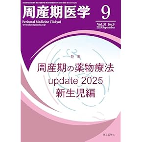 【ほぼ未使用】臨床産科学テキスト 2019年版 ほぼ未使用】臨床産科学テキスト 2019年版 ほぼ未使用】臨床産